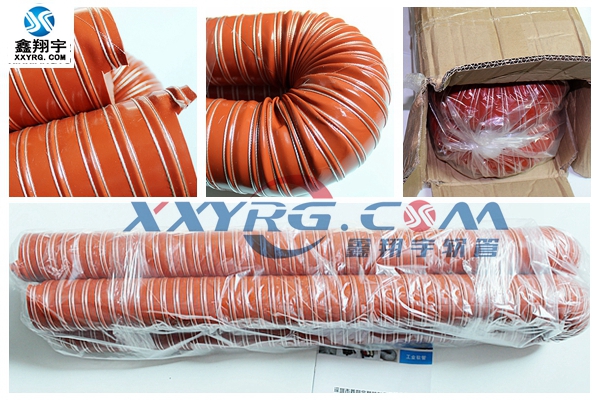 矽膠耐高溫風管 矽膠耐高溫風管