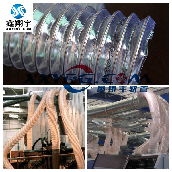 鑫翔宇耐磨木工吸塵管 鑫翔宇耐磨木工吸塵管