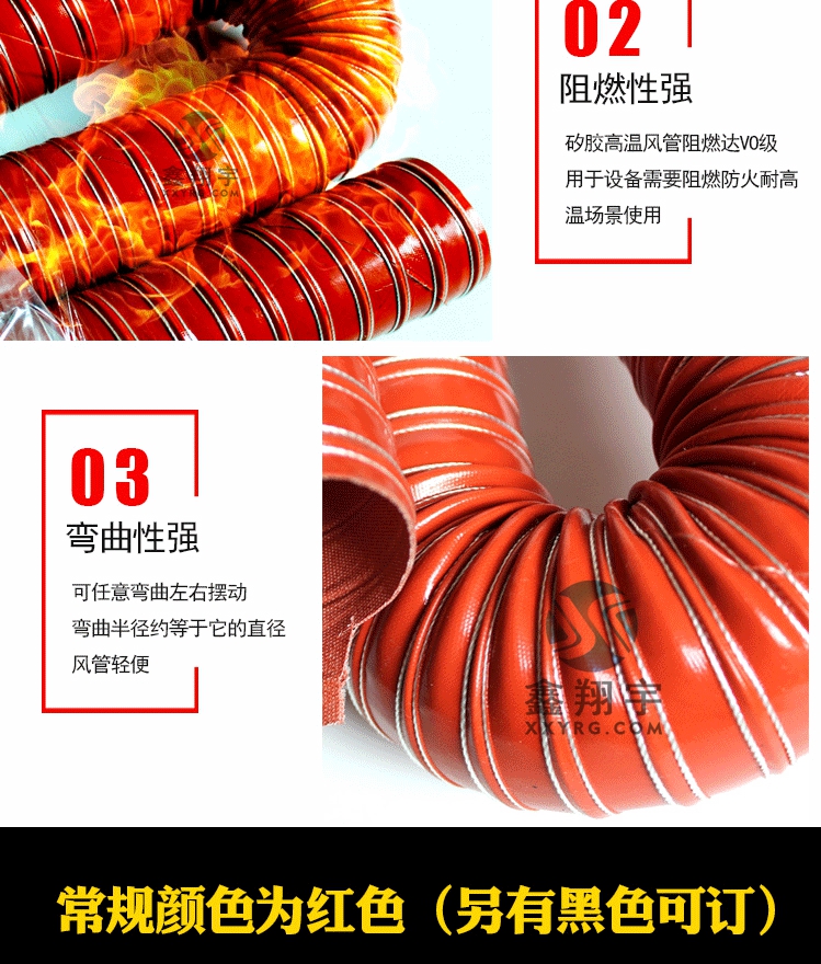 硫化高溫風管 硫化高溫風管