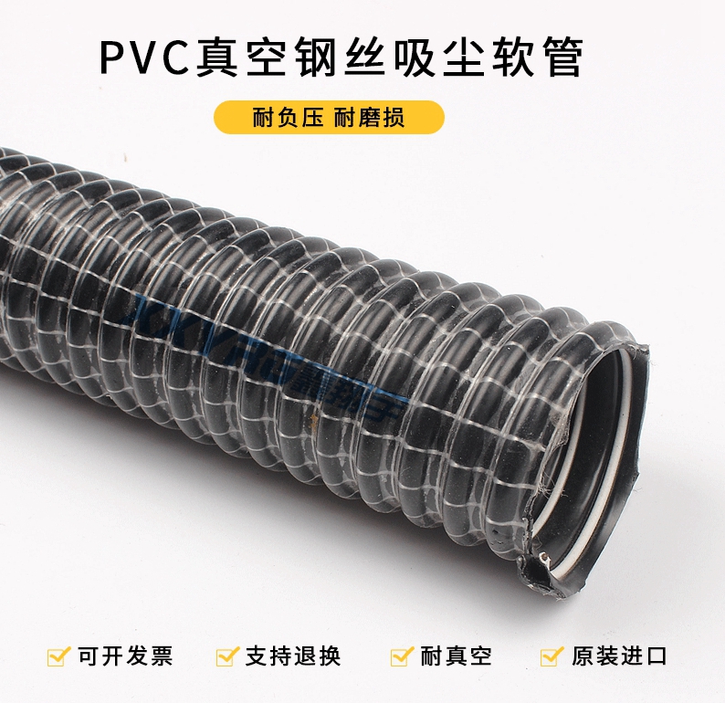 洗針機軟管