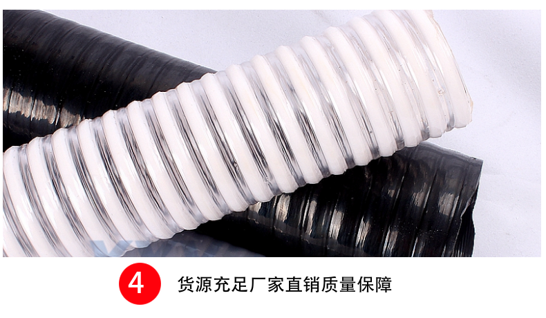 PVC塑料軟管