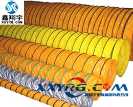 XY-0420PVC夾網布通風管